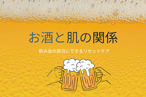 コラム画像