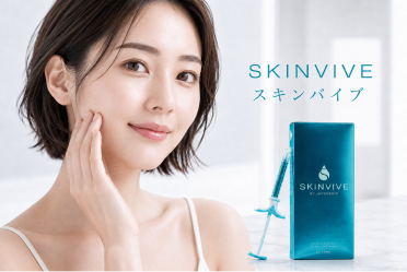 スキンバイブのイメージ